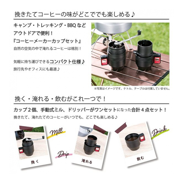 消費税無し コーヒーミル アウトドア キャンプ 手動 コンパクト 手挽きコーヒーミル 折りたたみ コーヒードリッパー コーヒーポット 3点セット  キャンセル返品交換不可 discoversvg.com