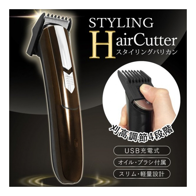 電動バリカン 理容院 理髪店 バーバー クリッパー 調節可能 静か セルフカット ヘアカット オスター プロフェッショナル 美容室 美容院 床屋 OS