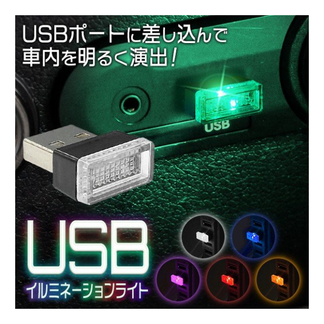 市場 Kebidu ホルダー 3 キー 読書灯 8 ナイト 5 12v USb ライト デスク LED ブック用