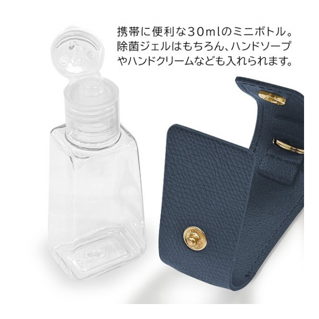 ハンドスプレーホルダー30ml用 ブラウ 