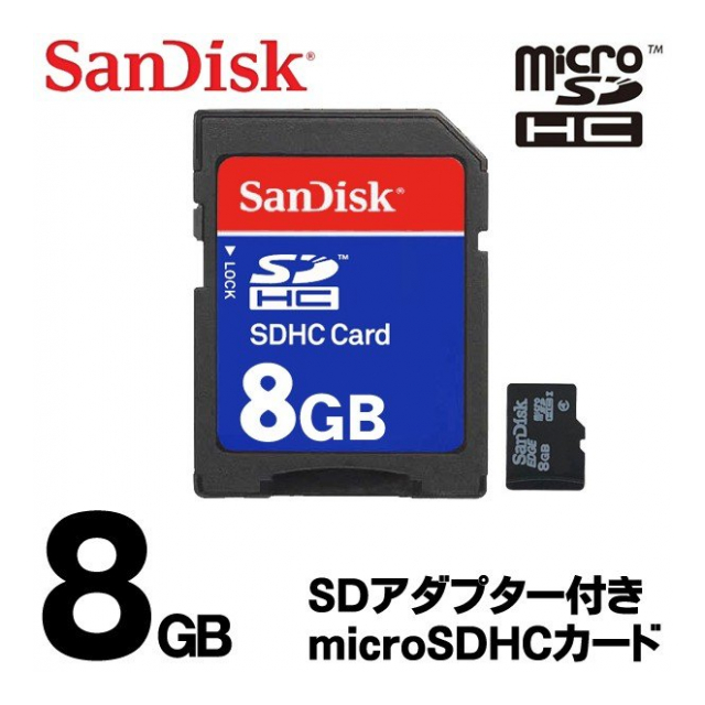 SanDisk サンディスク マイクロSDカード microSDカード 8GB メモリ SD 