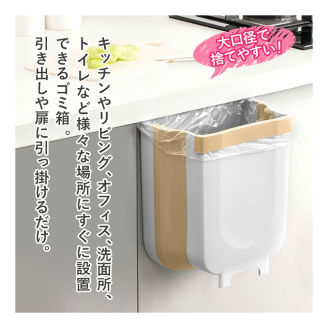 壁掛け ゴミ箱 流し シンク 扉 ゴミ箱 キッチン ゴミ箱 折りたたみ スリム 折りたたみ式 壁面収納 分別 三角コーナー ダストボックス カウンター  デスクサイド ボックス 車内 バックシートポケット キッチン用品 新生活 ◇ キッチンゴミ箱T - 卸プライス.JP [品番 ...