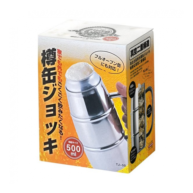 ステンレスタンブラー 500ml 保温 保冷 樽型 タンブラー 500ml缶 スッポリ 樽缶ジョッキ ステンレスマグ ビール ビアジョッキ ひんやり 真空二重 ステンレス製 コップ ハイボールタンブラー リモート飲み マグカップ キッチン用品 ◇ 樽缶500ml大 - 卸プライス.JP [品番 ... ステンレスタンブラー 500ml 保温 保冷 樽型 タンブラー 500ml缶 スッポリ 樽缶ジョッキ ステンレスマグ ビール ビアジョッキ ひんやり 真空二重 ステンレス製 コップ ハイボールタンブラー リモート飲み マグカップ キッチン用品 ◇ 樽缶500ml大 - 卸プライス.JP [品番 ...