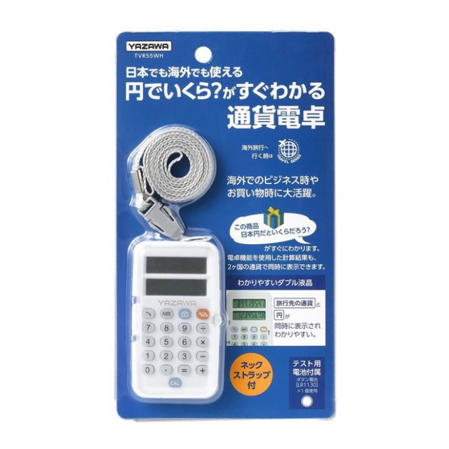レート換算 電卓 日本円 渡航先 通貨 同時表示 W液晶 デジタル電卓 ドル 日本円換算 2ヵ国 通貨計算機 軽量 手のひら ポケットサイズ ストラップ付 電卓 ビジネス 貿易 オフィス 事務用品 文具 文房具 通貨電卓tvr 卸プライス Jp 品番 Tuukadentakutvr