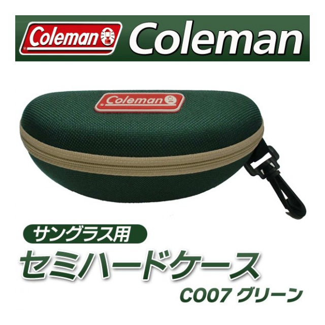 コールマン 正規品 セミハードケース ベルト リュック に掛けられる 2WAY Coleman サングラス用 ケース グリーン CO-07(検索:  アウトドア 登山 メガネケース 眼鏡ケース 人気 小物入れ ) ◇ セミハードケース CO07:グリーン - 卸プライス.JP  [品番：20210727 ...