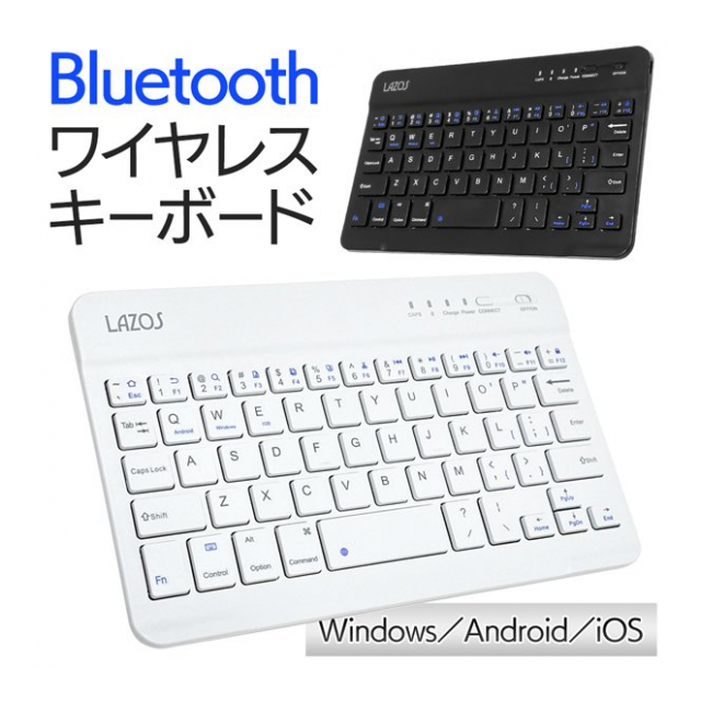 商い iPad ワイヤレス USB充電式 ブルートゥース キーボード iPhone タブレット パソコン対応 Bluetooth 薄型 キーボード