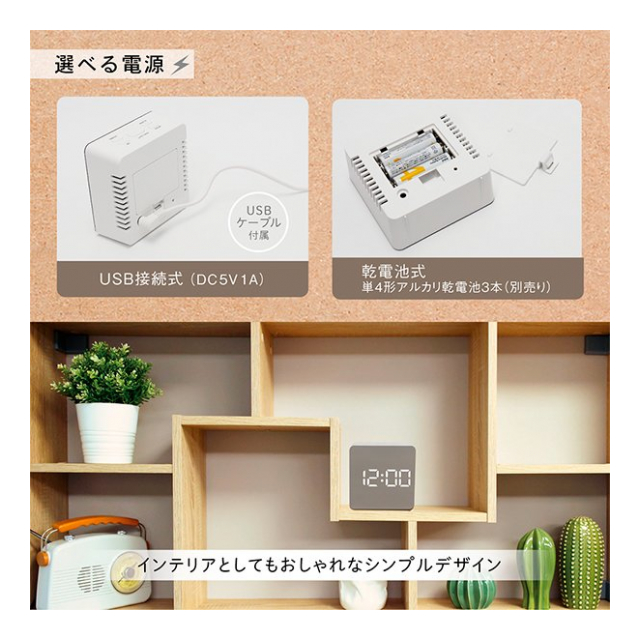 LED デジタルクロック 置き時計 ミラークロック 目覚まし時計 おしゃれ デジタル時計 USBケーブル付 USB充電 乾電池式 2WAY電源  アラーム時計 スヌーズ機能 ナイトモード カレンダー 温度計 多機能 マルチクロック インテリア 子供部屋 寝室 スタイリッシュ ◇ ミラー時計 ...