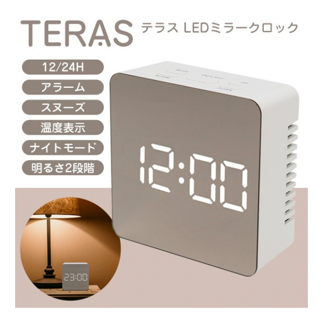 LED デジタルクロック 置き時計 ミラークロック 目覚まし時計 おしゃれ デジタル時計 USBケーブル付 USB充電 乾電池式 2WAY電源 アラーム時計  スヌーズ機能 ナイトモード カレンダー 温度計 多機能 マルチクロック インテリア 子供部屋 寝室 スタイリッシュ ◇ ミラー時計 ...