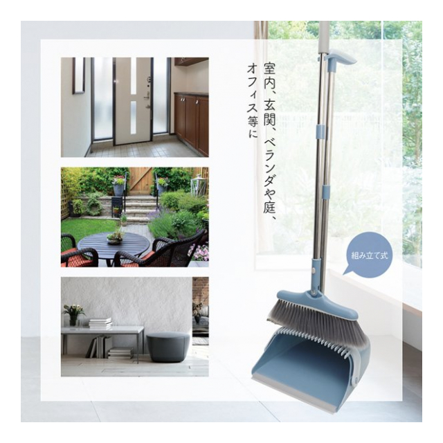 送料無料 手を汚さない ほうき 掃除用品 クシ付 折り畳み  ちりとり セット 大きく掃ける幅広サイズ チリトリ 自立 ちりとり付ブラシ2,480円  省スペース収納