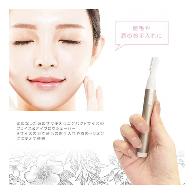 レディースシェーバー 眉毛 シェーバー 2サイズ コーム 15mm刃 3mm刃 フェイスシェーバー 女性用 スティック型 眉毛カッター 顔そり シェーバー レディース 電動 レディースシェイバー 美容 まゆ毛 うぶ毛 お手入れ メイク道具 スティックシェーバーm 卸プライス