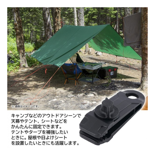 DanYun テントクリップ キャンプ固定用 12個入 タープクリップ プラスチック 防風 強力 取り付け簡単 ネジロック型 アウトドア 屋  人気デザイナー