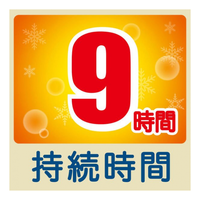 カイロ 貼る くつ下用カイロ 5足入り 日本製 オンパックス 貼るくつ下用 足裏用 靴用 ズレない 9時間持続 靴下用カイロ つま先 貼るカイロ  使い捨てカイロ 薄型 はるカイロ あったか 足元 寒さ対策 防寒 日用品 靴 長靴 ◇ 靴下オンパックス - 卸プライス.JP [品番 ...