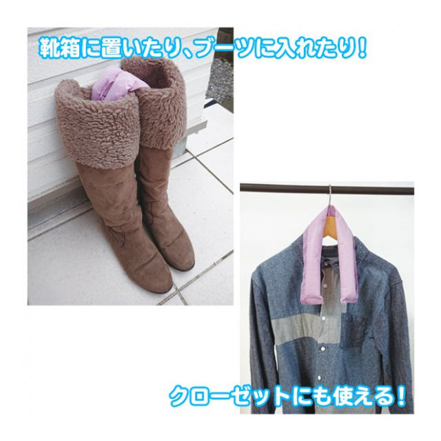 161円 【名入れ無料】 結露とるさん 161円 【名入れ無料】 結露とるさん