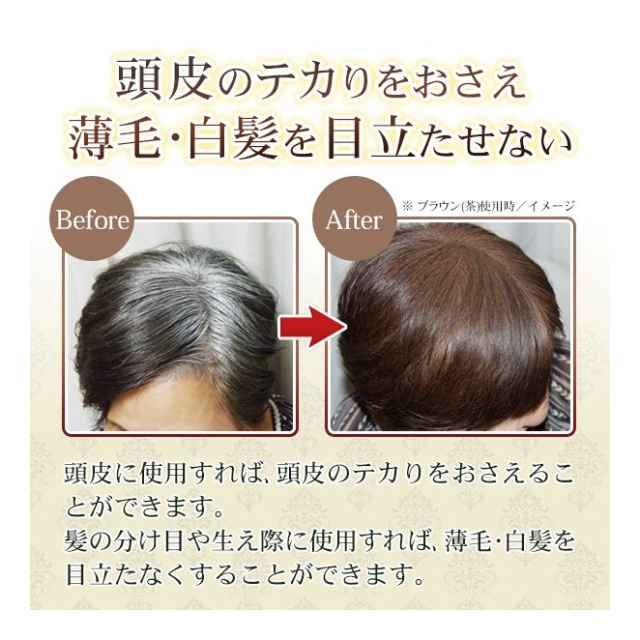 白髪かくし ファンデーション 生え際用 ポイント用 水・汗に強い 白髪用 ファンデーション 黒 茶色 ポンポン頭皮ファンデ ミラー付き 白髪 染めない  かんたん 自然 薄毛隠し 女性 男性 美容 ヘアケア おしゃれ ◇ ポンポンファンデ - 卸プライス.JP [品番：20211013 ...