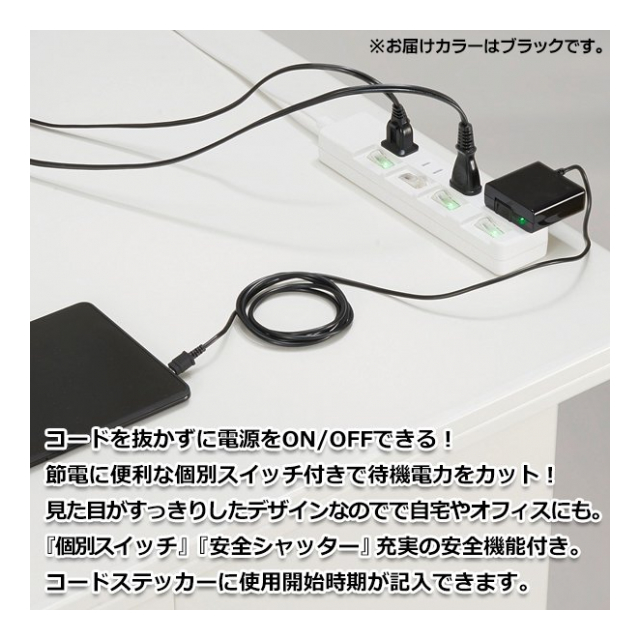 電源タップ 4個口 OAタップ 光る 個別LEDスイッチ付 電源コード 1m 省エネ 節電タップ 延長コード 待機電力カット アダプタースペース 安全 コンセント  タップ テレビ周り 子供部屋 寝室 新生活 ◇ 4口タップ【441】 - 卸プライス.JP [品番：20211023-4kutitap441] の卸  ...