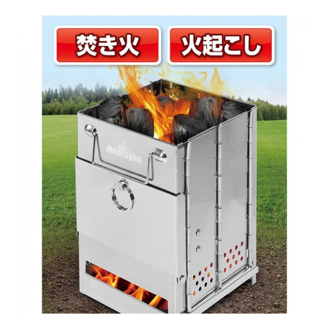 焚き火台 ＆ グリル 折りたたみ 1台2役 焚き火台 ミニ バーベキューコンロ 焼き網 収納バッグ付き 火力調整可能 アウトドアグリル ソロキャンプ  アウトドア 台風 災害 対策 防災用品 ◇ タキビ＆グリル - 卸プライス.JP [品番：20211208-takibigrill]  の卸・問屋・仕入れ ...