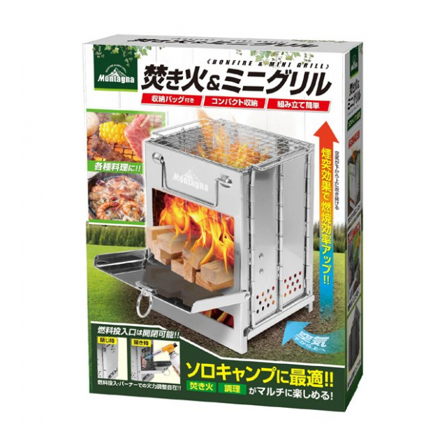 焚き火台 ＆ グリル 折りたたみ 1台2役 焚き火台 ミニ バーベキューコンロ 焼き網 収納バッグ付き 火力調整可能 アウトドアグリル ソロキャンプ  アウトドア 台風 災害 対策 防災用品 ◇ タキビ＆グリル - 卸プライス.JP [品番：20211208-takibigrill]  の卸・問屋・仕入れ ...
