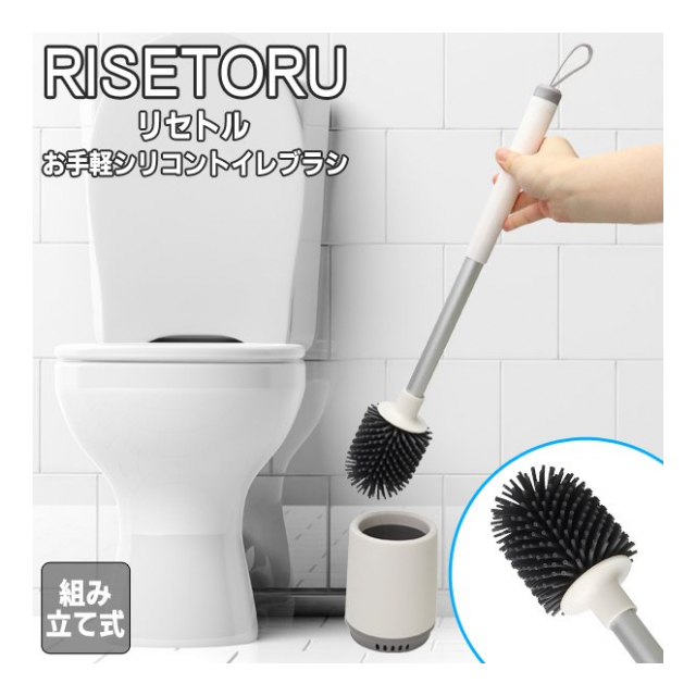 トイレブラシ シリコン 傷つきにくい 飛び散らない トイレブラシ コンパクト スリム トイレブラシ 収納 スタンド付き 掃除用品 大掃除 お手軽シリコントイレブラシ  ◇ トイレブラシMCZ - 卸プライス.JP [品番：20211209-toiletbrushmcz] の卸・問屋・仕入れ・卸売り ...