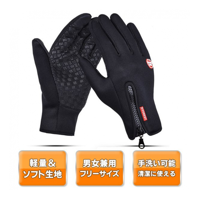 スノー手袋　スマホ対応　防風防寒防水　グローブ　スマホタッチ　男女共用 バイク グローブ 冬用 防寒 防水 秋 春 男女兼用 レディース