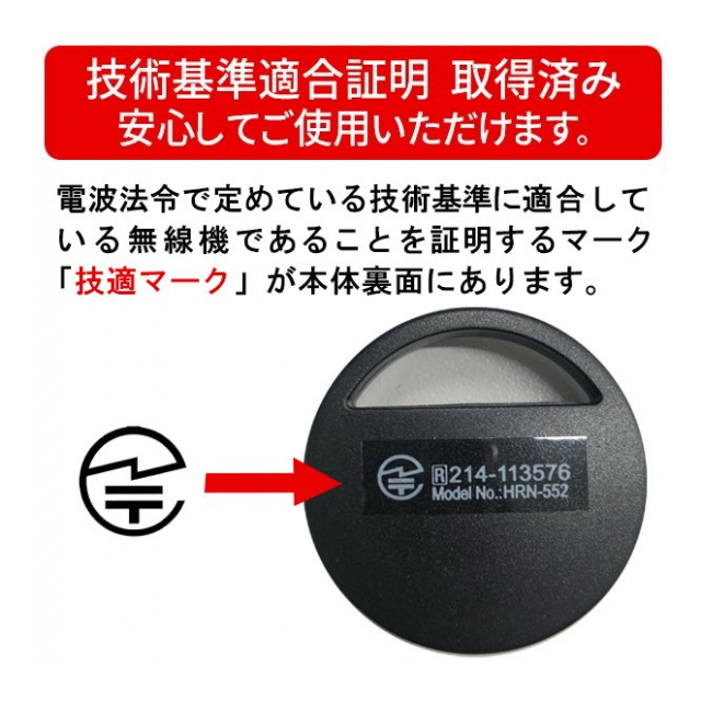 キーファインダー 探し物発見器 鍵 スマホ 財布 忘れ 紛失防止 ブザー音 キーホルダー ＆ リモコン 探知器 スマホ連動 可能 GPS機能  カメラシャッター 音声録音 可能 盗難防止 防災用品 カー用品 新生活 ◇ キーファインダーHRN - 卸プライス.JP [品番：20220120  ...