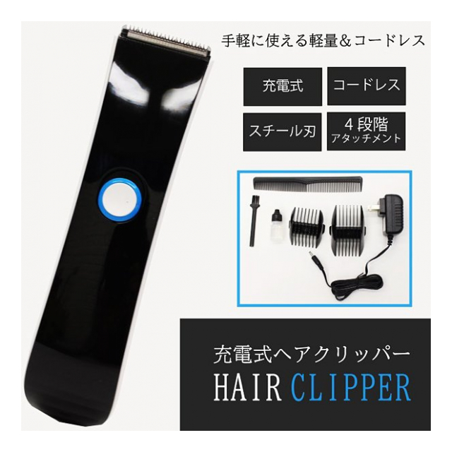 期間限定の激安セール 電動バリカン 充電式 スタイリング自在 ヘアカッター 散髪用 コードレス 長さ調整5段階 セルフカット 軽量 メンズ 電気バリカン  理容 美容 バリカンfeely discoversvg.com