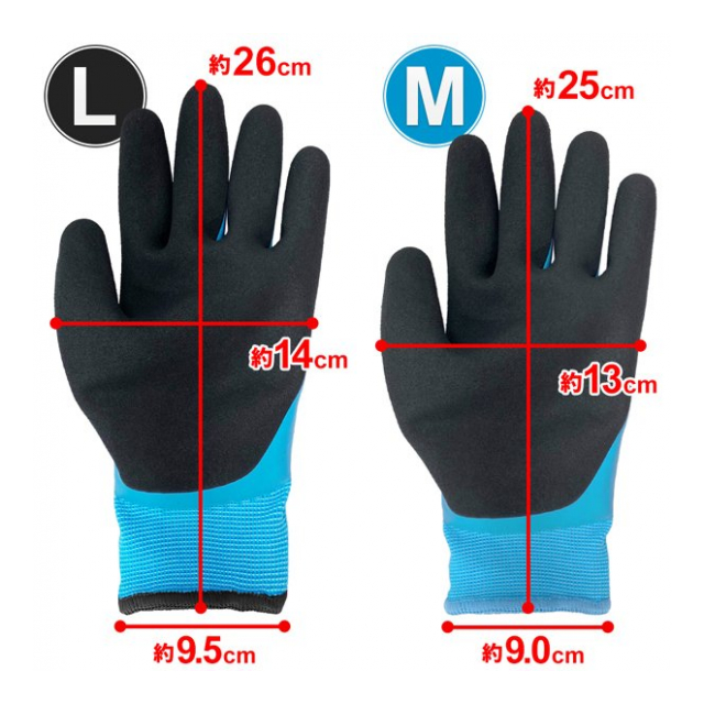防水作業用グローブ 手袋 内側 裏起毛 防寒手袋 作業用手袋 防水手袋 防寒 グローブ 水作業 防水グローブ 雪かき 洗車 釣り 掃除 Diy あったか ゴム手袋 Mサイズ Lサイズ 完全防水手袋青 卸プライス Jp 品番 29 Kanzenbousuitebukuroao の卸 問屋 仕入れ