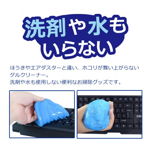 2021人気の アウトレット パソコンキーボード掃除 すきまノズルセット 隙間ノズル 家事えもん エアコン