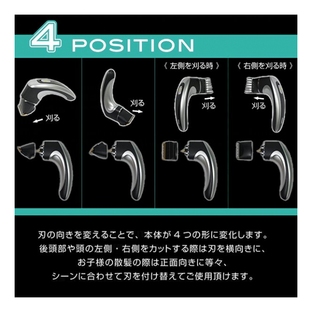 4方向 充電式バリカン 3mmから19mm 斜め ガイドコーム付 豊富な