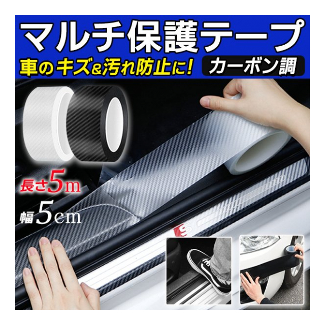 車 内装 モール アクセサリー カーインテリアモール ドアガード ドアフィルムテープ 赤10本 モール5m ガード3m 車 インテリア モール 車内 アクセサリー ドレスアップ 内装 赤 5ｍ 2個 Mettasaude Com Br