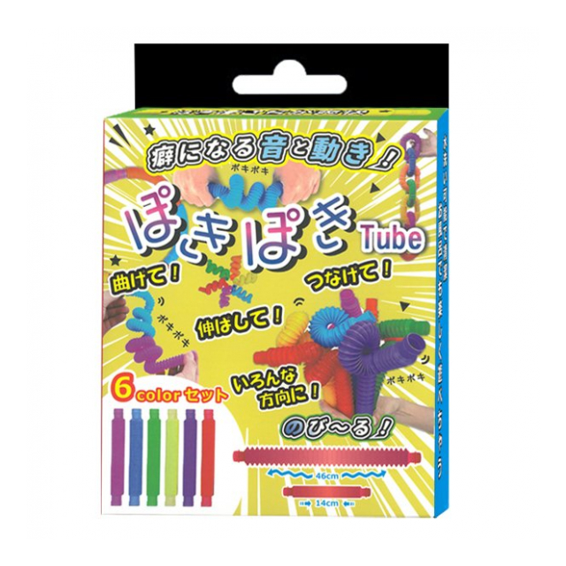 80%OFF!】 ポキポキチューブ 袋入 www.agroservet.com