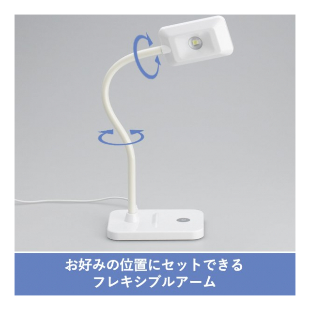 LEDスタンドライト スマホ充電 できる USBポート付き デスクライト フレキシブルアーム 角度調整自在 充電可能 スマホスタンド付ライト 手元ライト  読書灯 照明 電気 卓上スタンドライト 1.6mm 薄型ヘッド ◇ 電気スタンドY07SDL - 卸プライス.JP [品番：20220617 ...