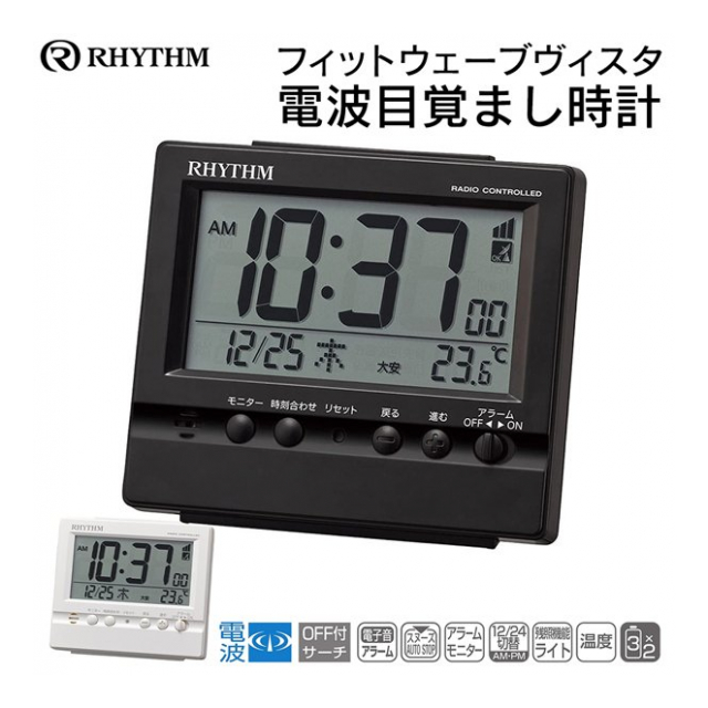 目覚まし時計 デジタル 置き時計 日付表示 カレンダー機能 アラーム