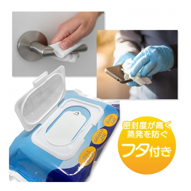 ウエットティッシュ 除菌 アルコールタイプ 80枚入り 蓋つき 除菌ウェットティッシュ 拭くだけ 掃除用品 デスク 食卓 携帯 ドアノブ 身の回り  拭き掃除 除菌 ◇ 蓋つきウェットSG - 卸プライス.JP [品番：20220701-futatsukiwetsg]  の卸・問屋・仕入れ・卸売り【ザッカ ...