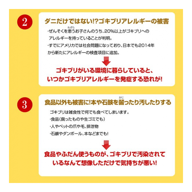タニサケ ゴキブリ誘引殺虫剤 ゴキブリキャップ 15個入 ホウ酸だんご 元祖 ゴキブリだんご 愛されて30年以上 誘引剤 殺虫剤 天然成分 安心  ゴキブリ駆除 ゴキブリ団子 キッチン 洗濯機周り 水回り 害虫対策 ごきぶり退治 日用品 ◇ ゴキブリキャップ - 卸プライス.JP ...