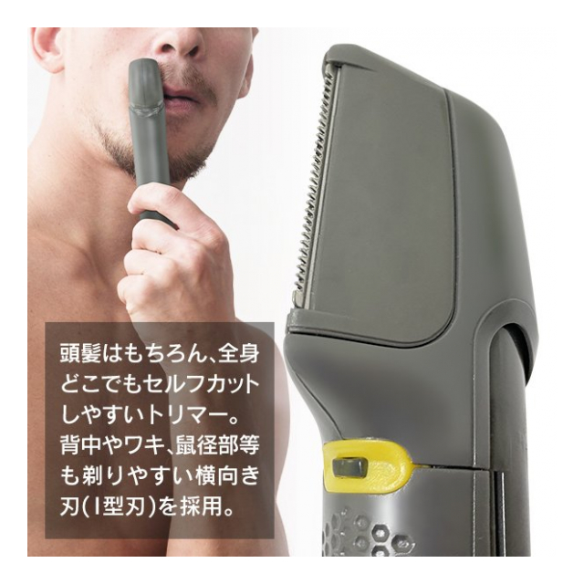 電動マルチトリマー アタッチメント 5種類 6mm から 25mm ヘアカッター 電動バリカン 横型ブレード 伸縮可能 電動ボディシェーバー メンズ  背中まで届く セルフケア セルフカット 電池式 全身ケア ムダ毛ケア 美容家電 ヘアケア スタイリング ◇ 電動マルチトリマーEDN ...