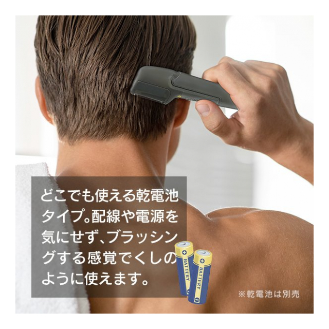 電動マルチトリマー アタッチメント 5種類 6mm から 25mm ヘアカッター 電動バリカン 横型ブレード 伸縮可能 電動ボディシェーバー メンズ  背中まで届く セルフケア セルフカット 電池式 全身ケア ムダ毛ケア 美容家電 ヘアケア スタイリング ◇ 電動マルチトリマーEDN ...