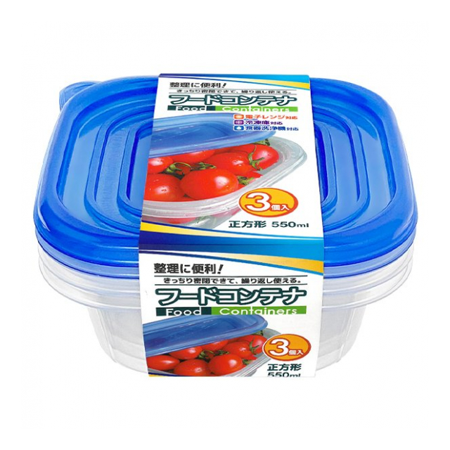 フードコンテナ 550ml × 3個セット 正方形 食品保存容器 プラスチック