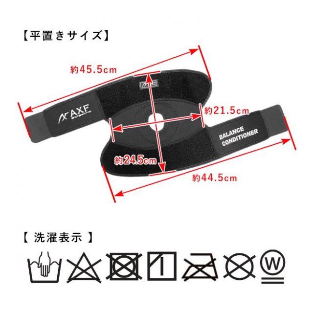 ひざサポーター フリーサイズ 男女兼用 片足用 左右兼用 AXF axisfirm