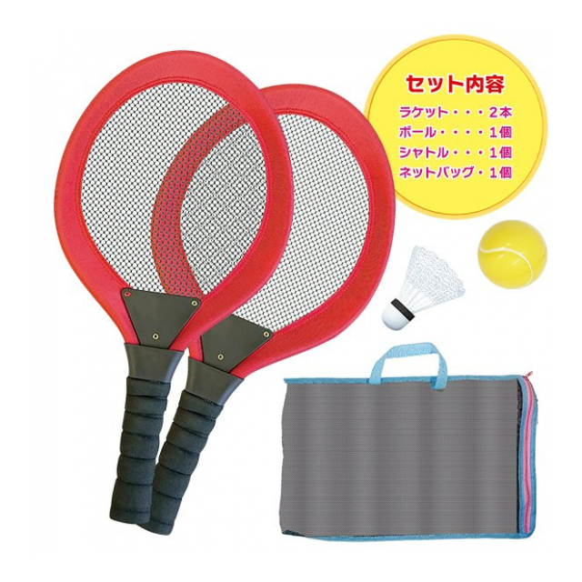 シャトルスイーパー シャトルコレクター シャトル集め シャトル