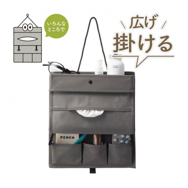 ウォールポケット 3WAY 収納ポケット 壁掛け 吊り下げ 卓上収納 3スタイルティッシュポケット リモコンスタンド ティッシュケース 車収納ポケット  ゴミ袋 キッチンペーパーホルダー 小物トレイ デッドスペース 収納用品 カー用品 ◇ 3STYLEポケット - 卸プライス.JP [品番 ...