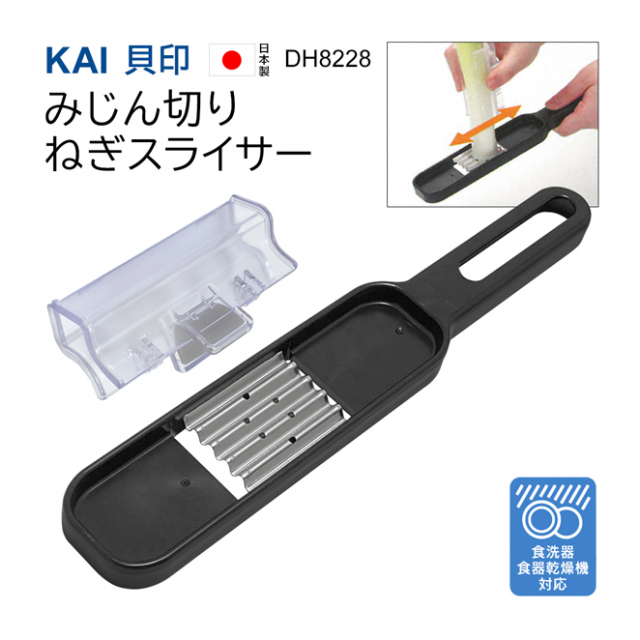 ネギスライサー　未使用品 長ネギみじんスライサー 安全ホルダー付き 曙産業 CH-2094