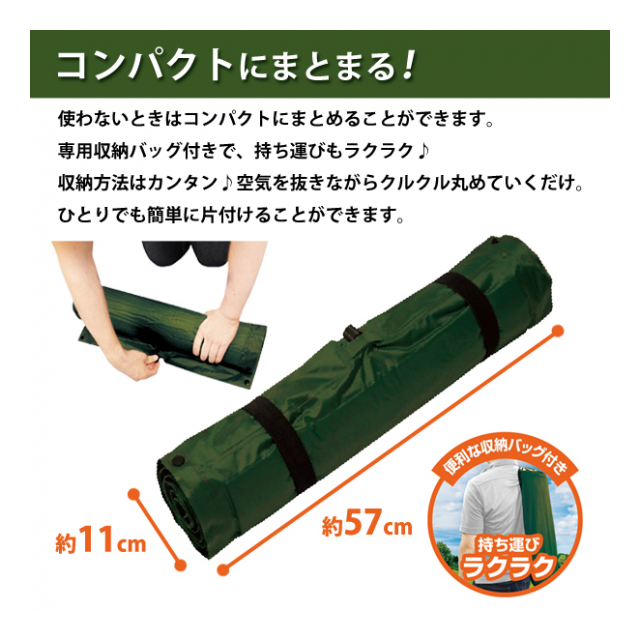 Montagna モンターナ キャンプマット 2.5cm 自動膨張マット