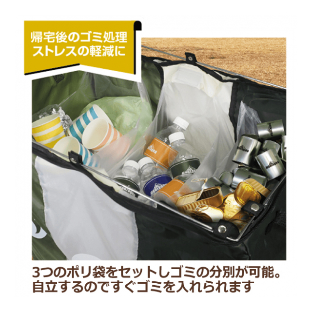 Montagna モンターナ アウトドア 収納ボックス 90L 大容量 3WAY