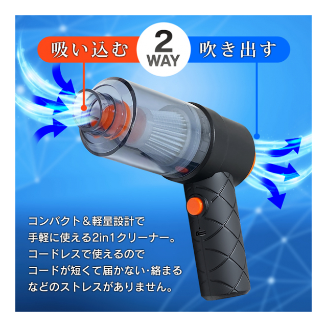 DUSTER 掃除機 パワーノズル専用 DUSTER 掃除機 パワーノズル専用 【公式通販】