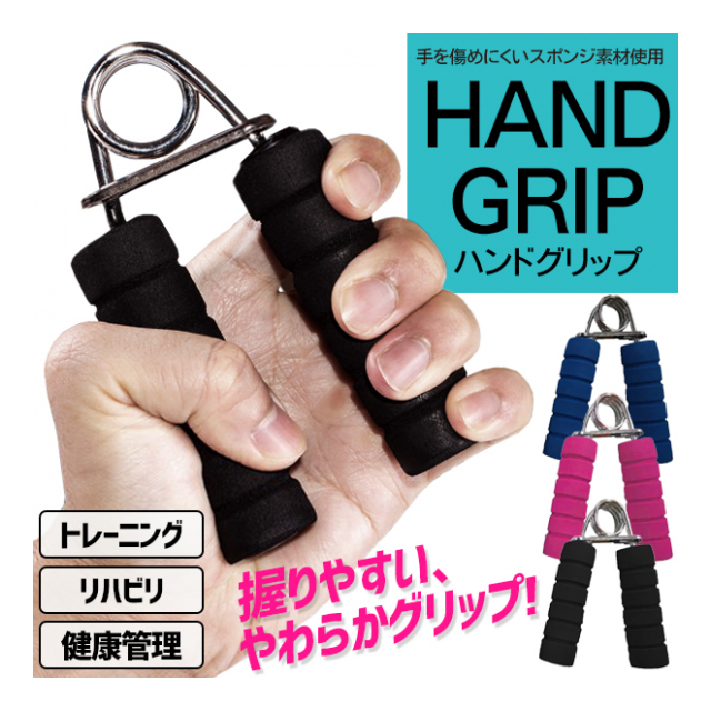 ハンドグリップ トレーニング用 フィンガートレーナー 2個セット ハンドグリップ