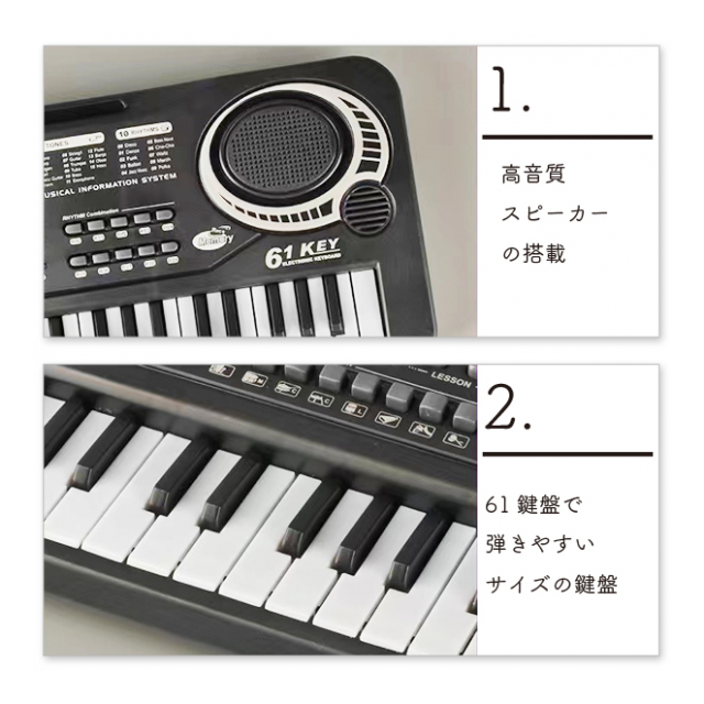 音楽感を育む 61鍵盤 高音質スピーカー搭載 キーボード 76cmサイズ 電子キーボード 61鍵盤 キーボード RiZKiZ ピアノ