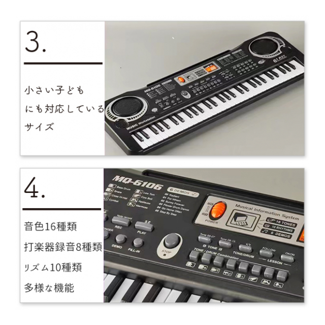 電子キーボード 350種類の楽器音色 リズム 61種類 マイク付 ピアノ Amazon | RiZKiZ 電子キーボード 【61鍵盤】 350種類の楽器音色