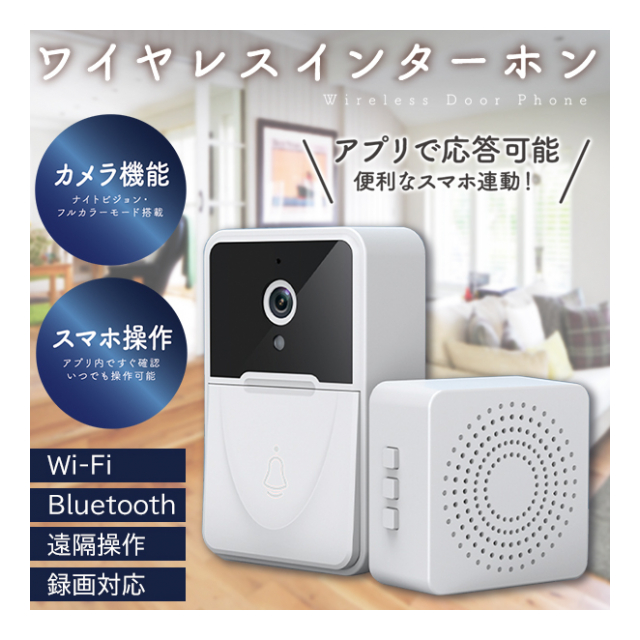 インターホン ワイヤレス Alexa対応/スマホ連動/カメラ付き ドアホン : Aubor インターホン ワイヤレス 工事不要 Alexa対応