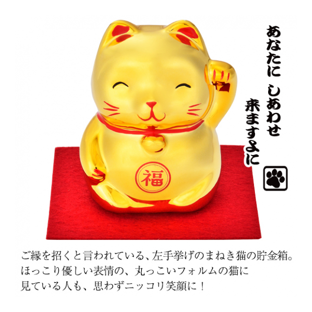 Tokukai公式アカウント05　超特大　白猫　招き猫　まねきねこ　貯金箱 Tokukai公式アカウント05様専用 超特大 白猫 招き猫 まねきねこ