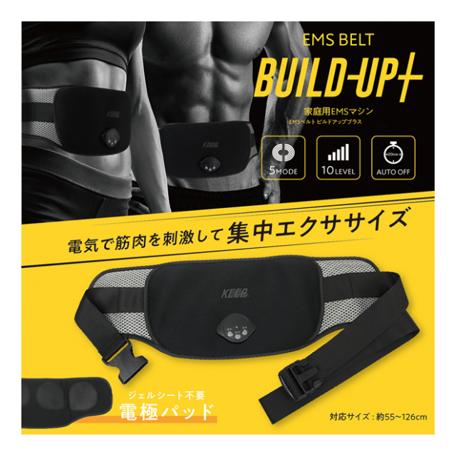ダイエット 痩身 ボディセラ 引き締め EMS かわゆ